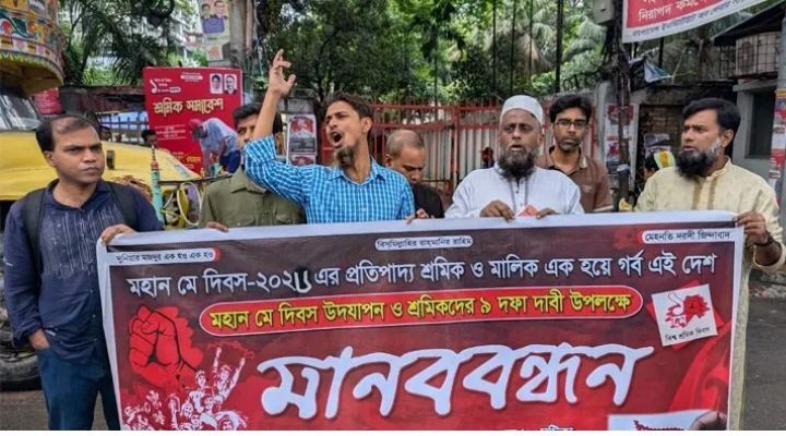 বিদেশি পোশাক আমদানি বন্ধ করাসহ ৯ দফা দাবিতে মানববন্ধন